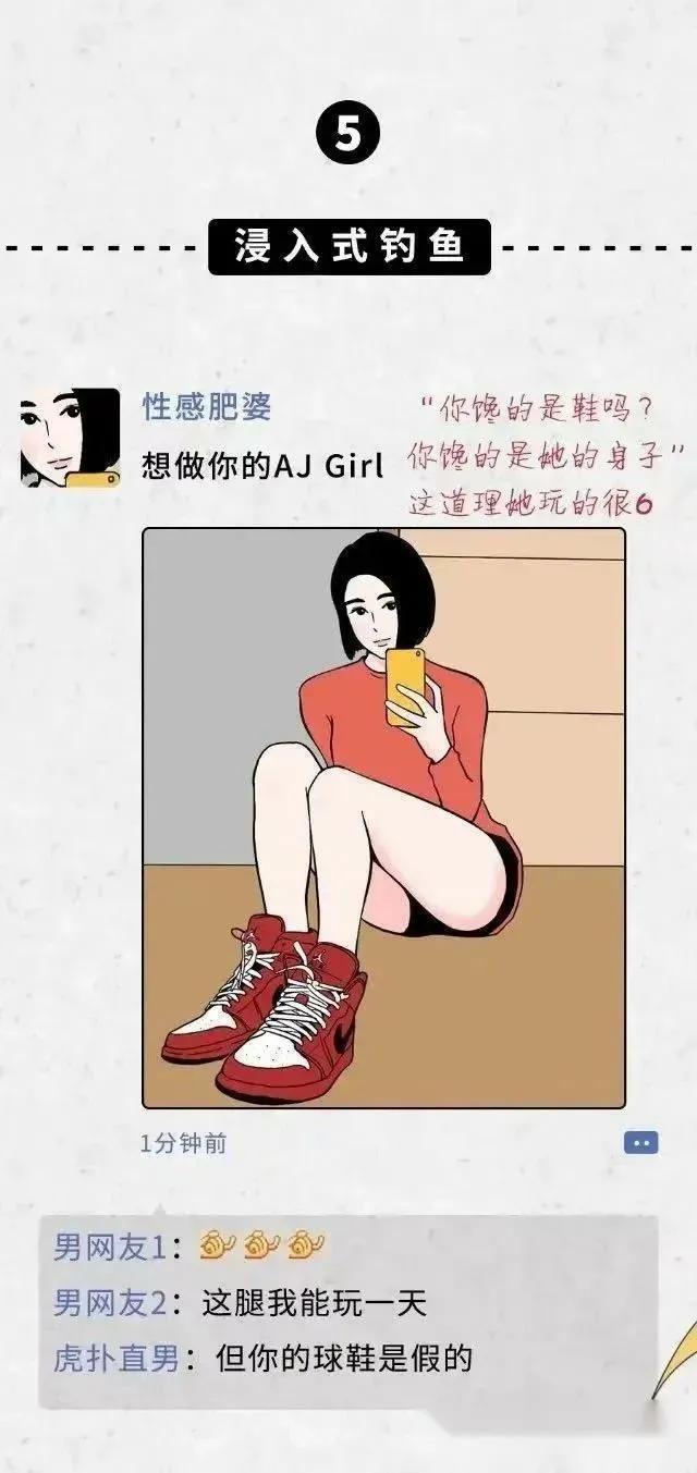 女人发朋友圈暗示男人，高情商女人发的朋友圈吸引男人（女“海王”朋友圈有哪些暗示）