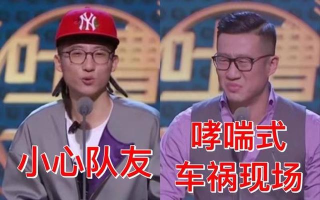 红极一时的9个组合，理念不合的背后，藏着多少不为人知的龌龊