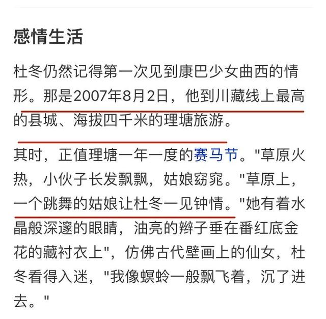 07年今年多大岁了，07年出生现在上初几（28岁追求14岁康巴少女）