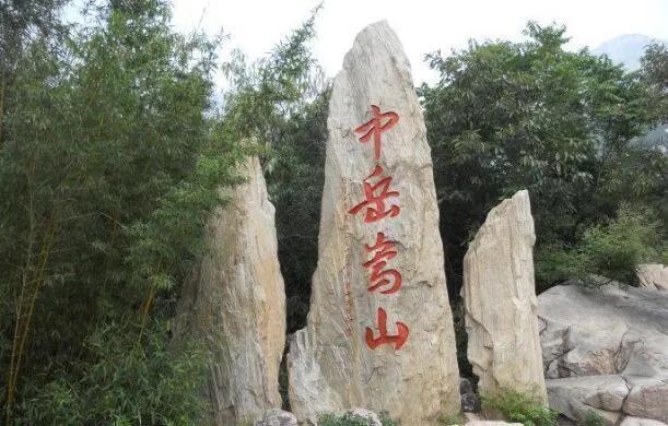 五岳分别在哪个省，五岳是指哪五座山（中国的名山大川——五岳）