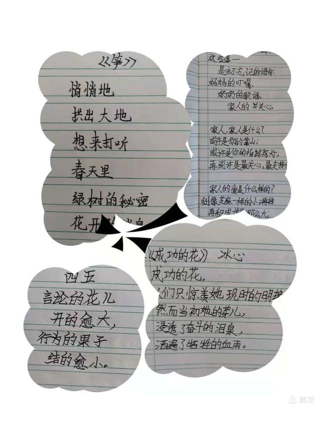 适合四年级摘抄的现代诗歌，四年级现代诗摘抄（宿迁市第一实验小学）