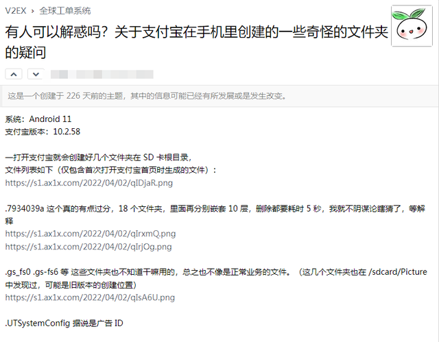 qq提取安装文件失败，QQ安装提示提取文件失败怎么办（得物App删视频被华为手机“逮住”）