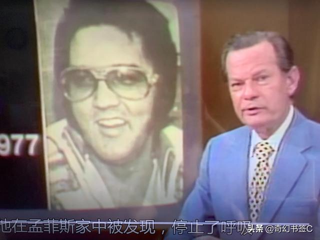 猫王怎么死的，猫王的死亡真相（摇滚歌王猫王之死另有隐情）