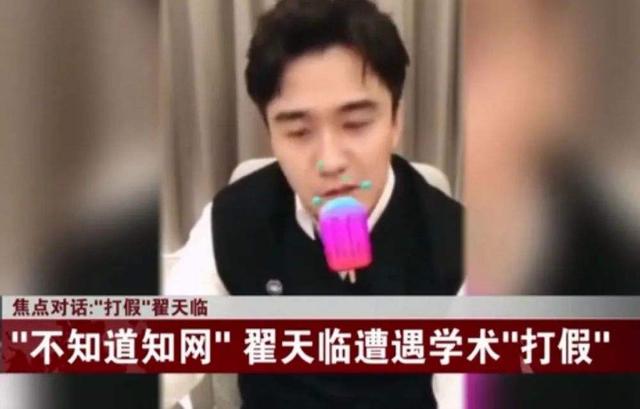 明朗少女成功记国语，张娜拉演的电视剧（“祸从口出”的5位明星艺人）