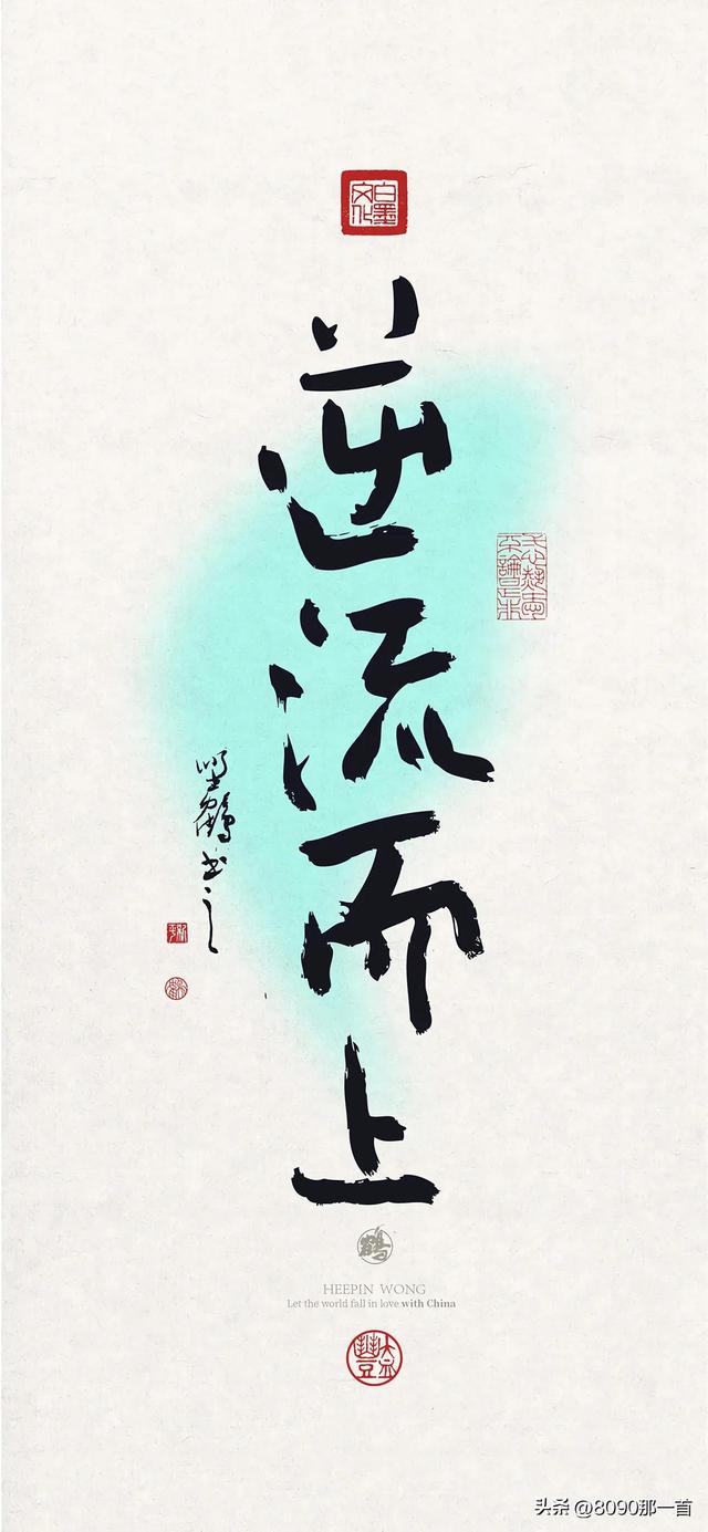 文字控壁纸，一大波好看的文字控手机壁纸[图片]