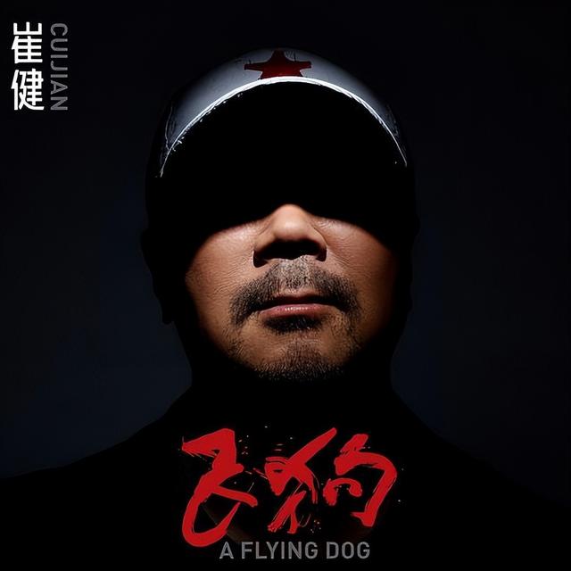 摇滚乐器有哪些以及保养方法，摇滚需要的乐器（不愧是中国摇滚教父）