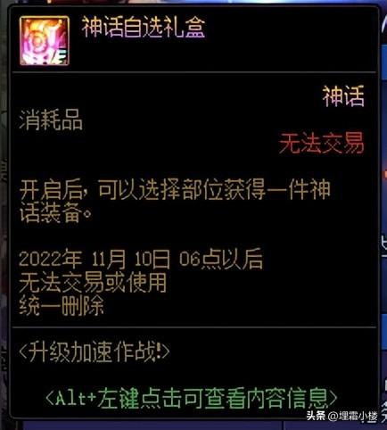 dnf回归活动多久一次(dnf回归活动时间表介绍)