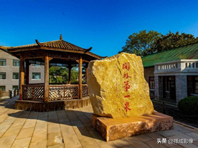 葫芦岛行（1）关外第一泉