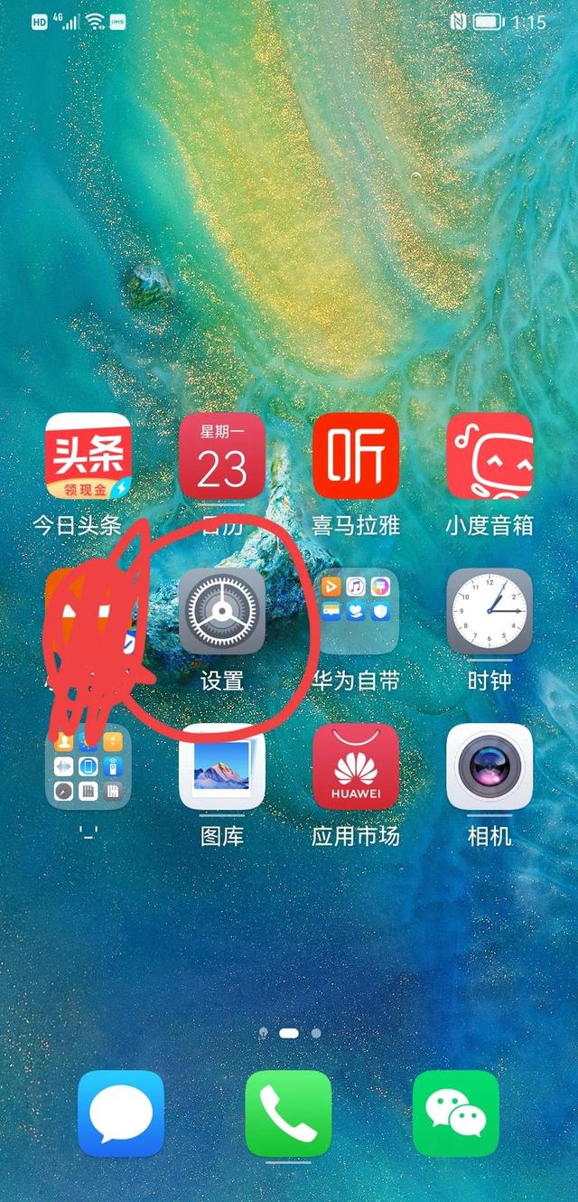 手机广告太多如何处理，手机软件很多烦人广告怎么办（手机总是出现广告）