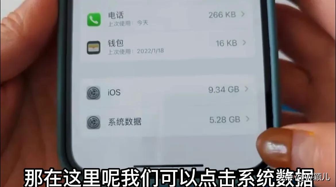 苹果手机储存空间已满怎么办（iPhone清理内存的方法）