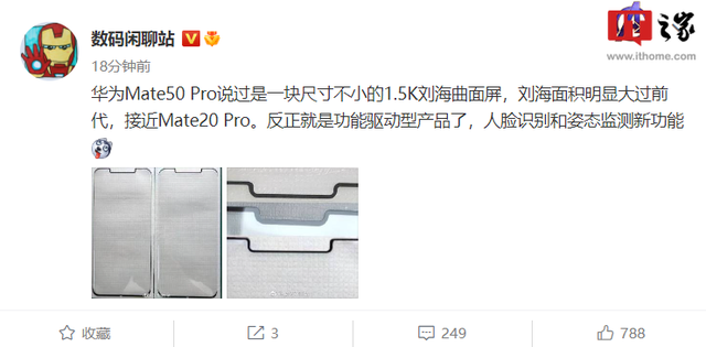 华为手机最新手机，最新款华为手机图片及报价（华为最新款手机报价和图片及参数）