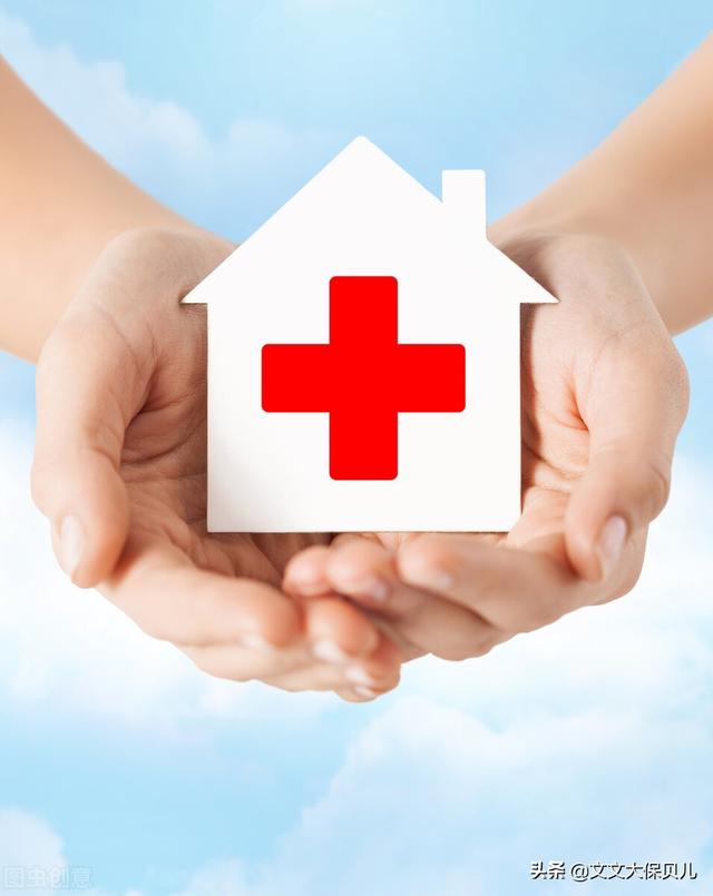 大病补助怎么申请，大病补助怎么申请（“大病补助”怎么进行申请）