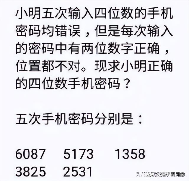简单实用牛肉干鉴别方法不用担心被无良商家欺骗，怎么鉴定牛肉干是真的（“在火车站旁边捡的牛肉干）