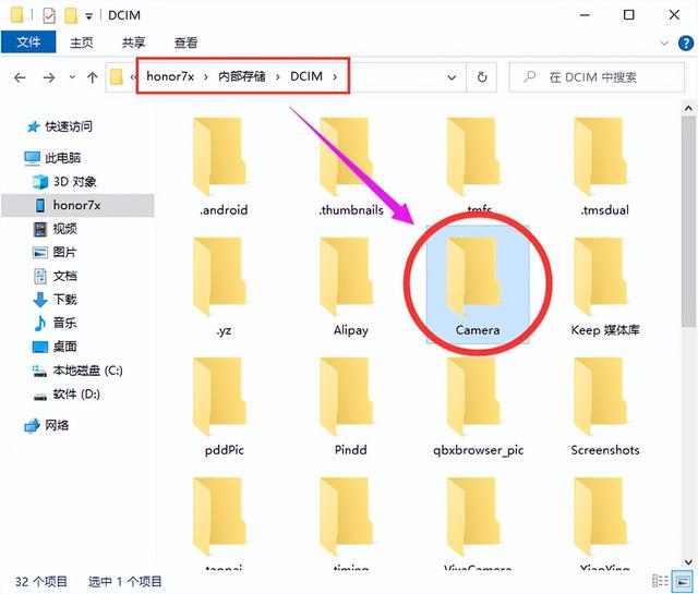 手机上的图片怎么传到电脑上，苹果手机相片怎么传到电脑上（怎么把手机中的图片传到电脑上）