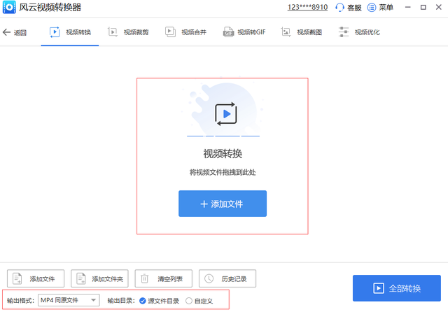 视频格式有哪些，视频格式有哪几种（三款免费视频格式转换软件推荐）