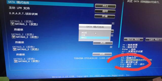 stop 0x0000007b蓝屏（电脑蓝屏0x0000007b代码解决办法）