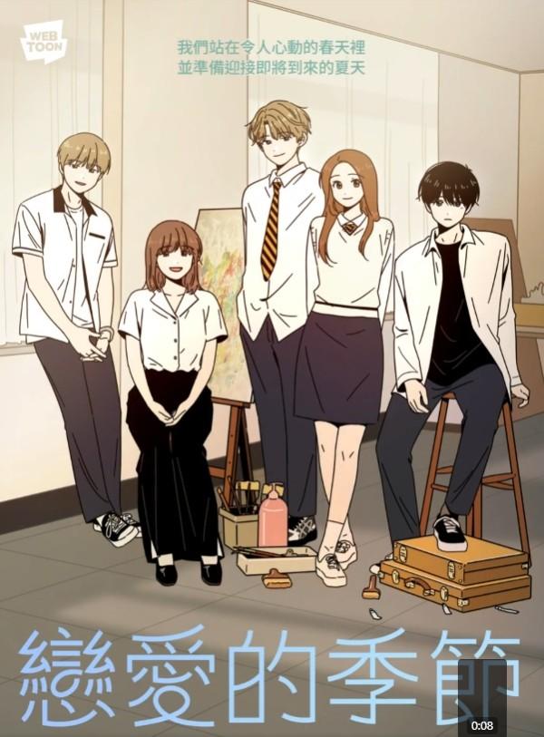 颜值超高的漫画韩漫，2023韩国漫画推荐