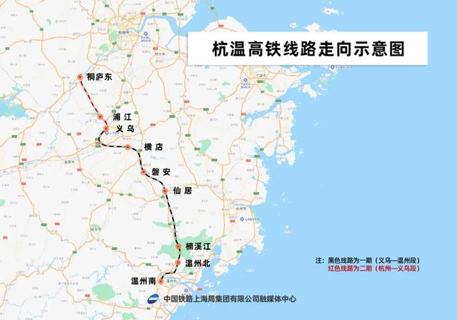 杭温高铁最新消息，杭温高铁即将通车（杭温高铁建设迎来新进展）