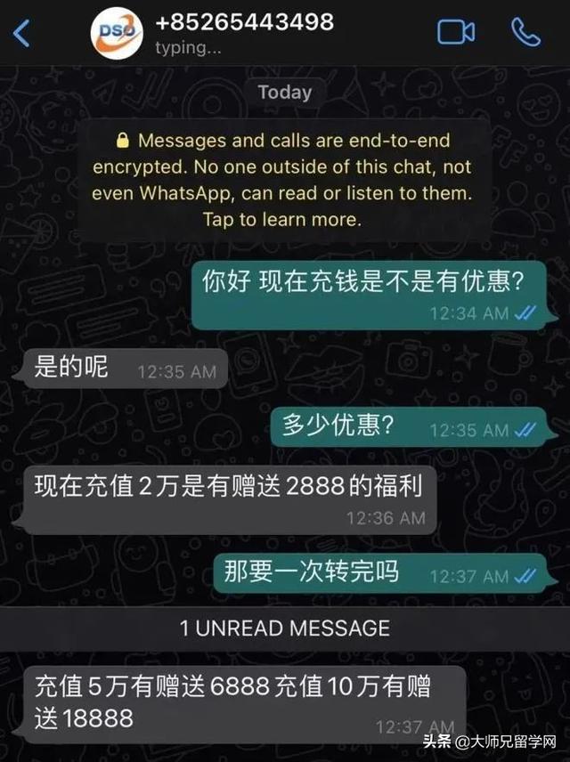 yp是什么意思网络用语，yp是什么意思网络用语 视频（中国女留学生惨遭“杀猪盘”）