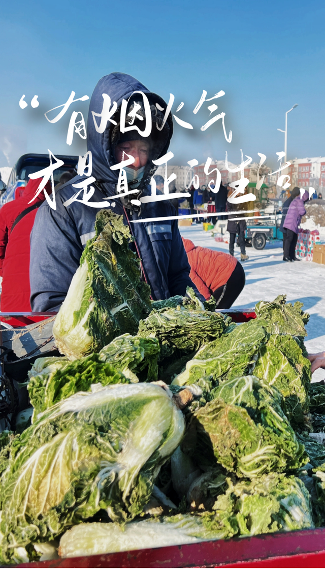 五大连池风景区，五大连池风景区景点排名（这里是烟火蒸腾的五大连池风景区）