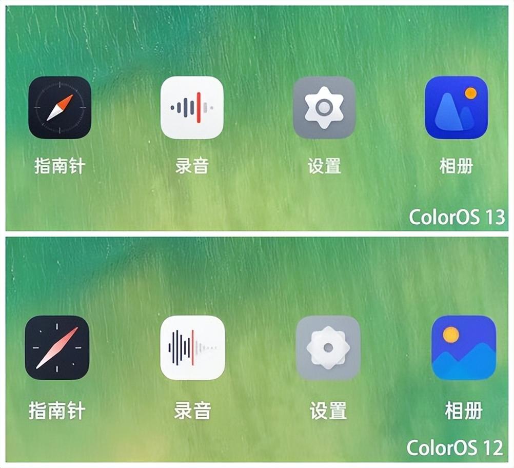 绿管家（ColorOS）