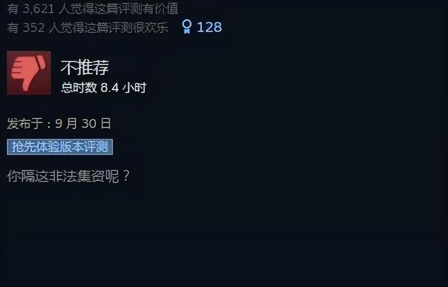 贴吧动态头像怎么弄，在百度贴吧中如何设置动态头像（玩家全成了小丑）