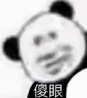 十年脑血栓的沙雕网名，十年脑血栓的沙雕群名（那些没有十年脑血栓想不出的沙雕文案2.0）