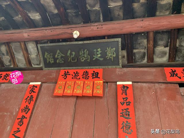 三礼是什么，元培中学文明三礼是什么（明琼州\