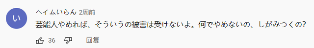 2022年四月结婚最吉利的日子，2022年4月结婚最吉利的日子（日本最丑陋的“性丑闻”）