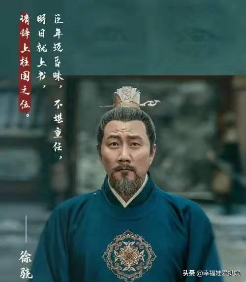 徐凤年为什么要杀他爹，徐骁六义子谁叛变了（徐凤年杀了）