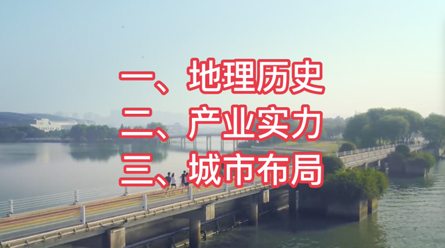 你对无锡的印象怎么样，无锡这座“小”城市到底强在哪