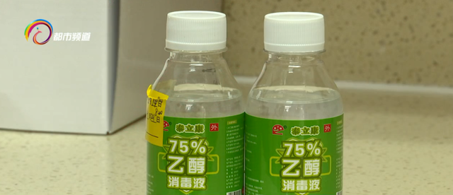 75%酒精一般多久挥发，酒精过期还能用吗