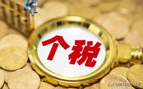 满足什么条件可以退税（2022年还有退税政策吗）