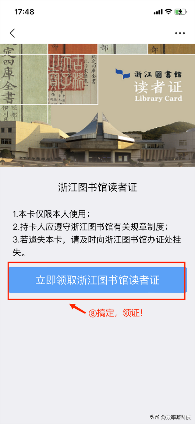 万方数据库免费，万方数据库如何免费下载（所有学生党相见恨晚的免费下载知网、万方论文技能）