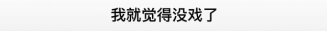 孙怡董子健官宣离婚！曾是少有的零绯闻夫妻，其实离婚早有预兆？
