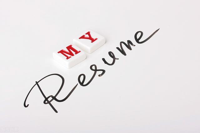 工作简历怎么写模板，工作简历模板范文（简历上面的工作经验该如何写）