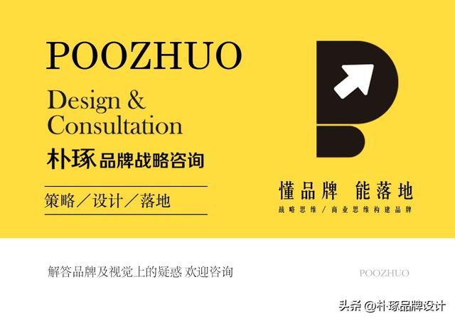 品牌logo设计大师，国家会议中心logo受关注