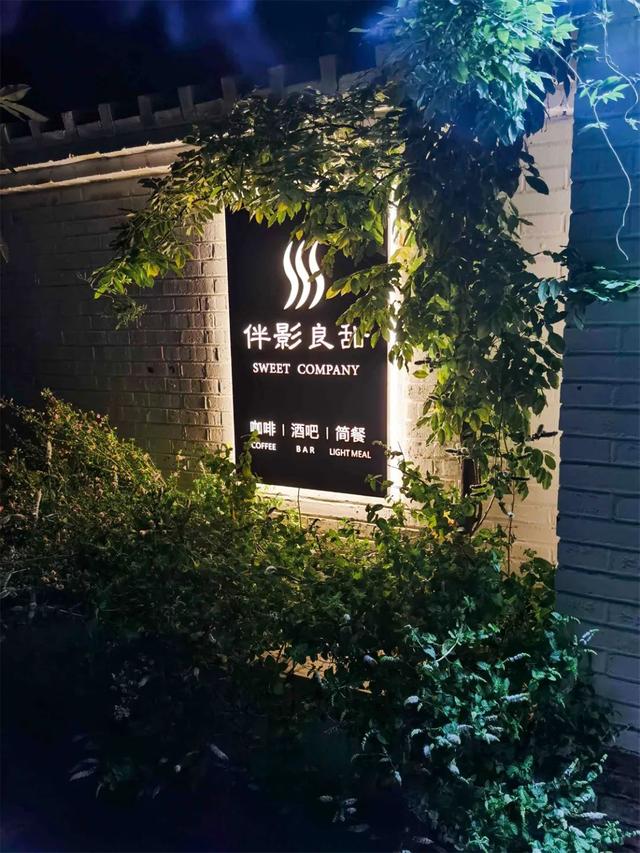 北京网红打卡地，北京必打卡的网红地你去了几个（去享受美食美景吧）