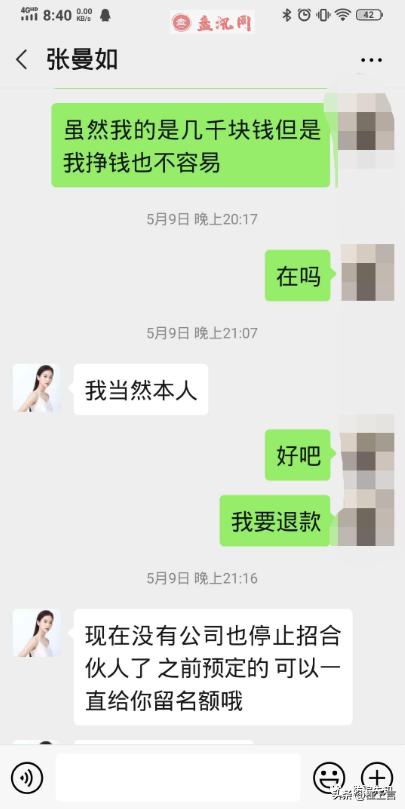 张曼如家在哪？最年轻白富美，张曼如背景曝光