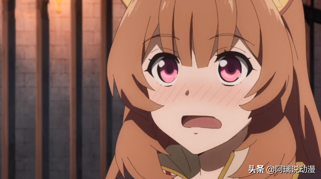 yy小浣熊表情包，小浣熊表情包哦（盾之勇者成名录：小浣熊回归图片）