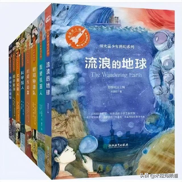 四年级必看10本课外书，四年级必看的10本课外书是什么（4-6年级最适合的阅读书单）