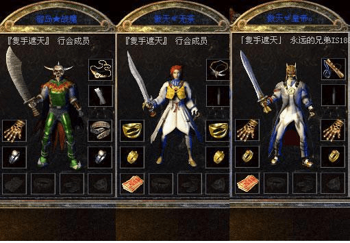 传奇行会封号竖着，传奇行会封号竖着图形（传奇十大经典行会讲悉攻略——傲天行会篇）