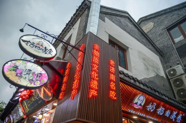 厦门宽厚里步行街的著名小吃，种草好久的厦门宽厚里美食店