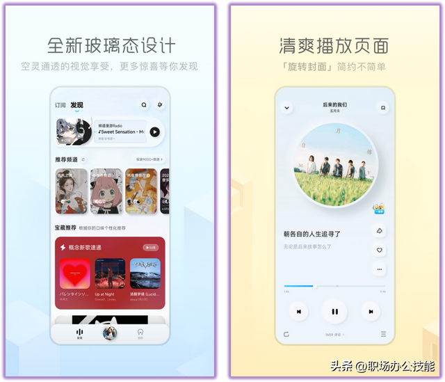 怎样设置为可查找我的手机，手机如何设置查找手机（装上这6款简洁好用的App）