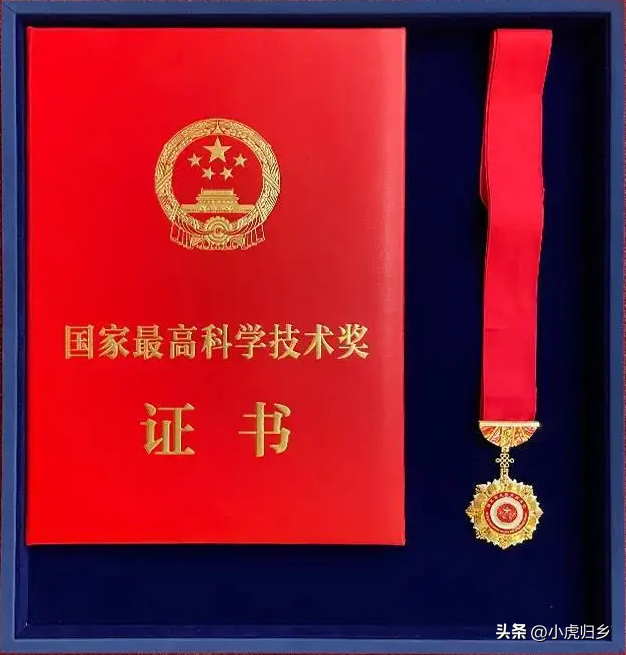 最高科学技术奖，最高科学技术奖名单（35位“国家最高科学技术奖”获得者）