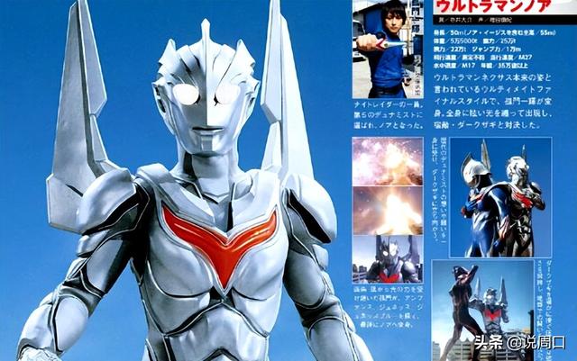 真的有光之国吗，真的有光之国吗知乎（圆谷设定中有五位奥特之王）