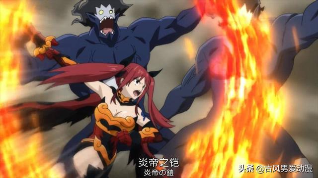 妖精的尾巴艾露莎变成小孩儿是第几集，妖精的尾巴两个艾露莎打架是几集（《妖尾》艾尔莎的18套铠甲）