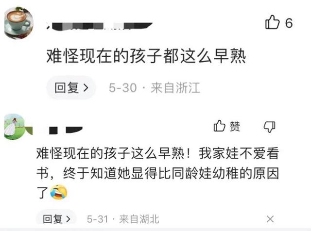 草房子读后感500字，草房子读后感500字六年级作文（吴是“米饭”曹是“火腿”）
