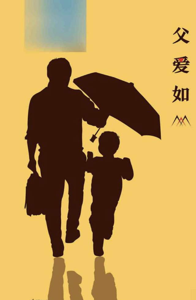 关于父亲节的祝福语，父亲节祝福语简短（<70条>以及群发方法）