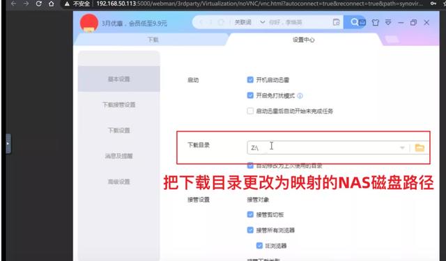 虚拟机怎么安装系统，如何利用虚拟机安装系统（群晖虚拟机安装Windows）